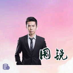 周锐